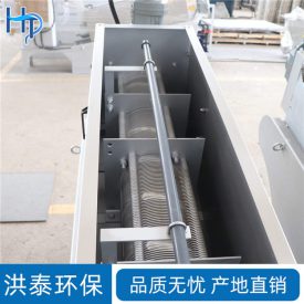 叠螺式污泥脱水机
