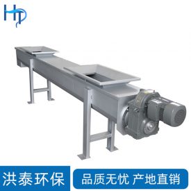 无轴螺旋输送机