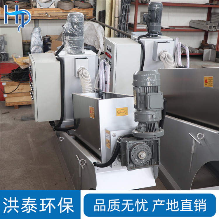 叠螺式污泥脱水机